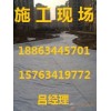 （$欢迎光临/）#黑龙江省土工膜黑龙江省价格销售