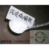 玉林耐酸硫酸钡晶体导电吗