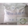 广安摩擦片用硫酸钡生产效率高