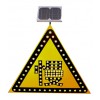 滁州太阳能慢行标志牌 三角形交通标志牌 led交通标志牌