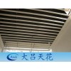 广州厂家直销定制铝方通吊顶木纹铝方通 U型铝方通 铝方通幕墙