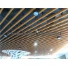 厂家直销铝方通室内外铝合金木纹u型集成铝天花吊顶装饰材料