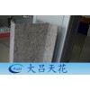 10年专注幕墙铝单板，室内铝单板材料-广州大吕