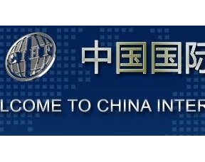 2018年中国国际五金工具展览会