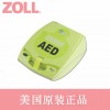 ZOLL AED plus 全自动体外除颤仪