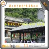 焦作市沁阳市沥青瓦平板瓦柔性17705813519