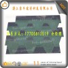 齐齐哈尔市碾子山区PVC雨水管17705813519