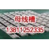 河北保定市顺平县|密集母线5000a|插接母线