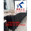 ~吉安市隔离短丝土工布，厂家直销，厂家报价，最新价格，厂家欢