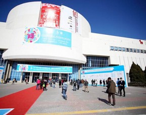 2018北京国际工艺品展会