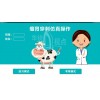 VR医学模拟培训，虚拟现实教学系统，北京华锐视点