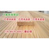 巴劳木防腐木规格30x100、上海巴劳木厂家直销、红巴劳木板