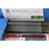 WEWELDING777铸铁焊条特性及参数