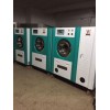 太原赛维干洗店机器，58同城二手干洗设备全套九成新处理