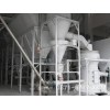 降低膨润土磨粉机磨粉中的粉尘污染方法YXX57