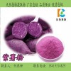 紫薯粉 营养代餐粉原料 紫薯提取物 1公斤包邮