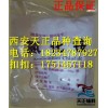 药用级氯化铵原料12125-02-9 制药用氯化铵价钱不贵