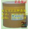 中国药典氯化钙原料粉 医药用级氯化铵 大小包装GMP证齐全