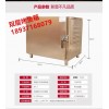南京供应商用烤鱼箱  水循环的烤鱼箱多少钱