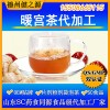 红枣姜茶代加工 暖宫茶固体饮料加工 红枣姜茶冬季女性养生佳品
