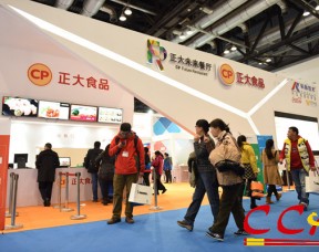 生鲜食材展-2017中国（上海）生鲜食材展览会-餐饮食材展