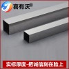 佛山不锈钢管制造厂家喜有沃不锈钢