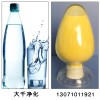 沈阳饮水级30含量聚合氯化铝特价现货供应