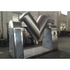 无锡沪东V-500 V型混料机 厂家直销
