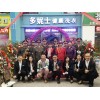 干洗店干洗机品牌有哪些平乡县投资干洗店需要多少钱