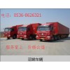 青州到洛隆县大件设备运输