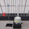 索式萃取器 可溶物含量测定仪