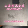 南京1.4558保材质、支持光谱检测