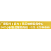 赛默飞培养箱维修故障全国统一报修热线