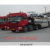 潍坊到喀喇沁左翼蒙古族自治县专业大件运输公司