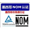 CDMA发射模块FCC认证，台湾NCC认证BSMI认证