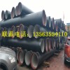 武汉DN200球墨铸铁排水管市场行情