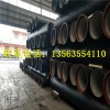 新闻：定西DN400球墨铸铁排水管出厂价格.