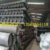 新闻：荆门DN400给水球墨铸铁管生产厂家.