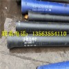 上海DN300给水球墨铸铁管2018最新价格