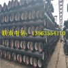 香港岛DN500球墨铸铁排水管每支重量