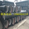 新闻：广西DN600球墨铸铁排水管现货供应.