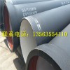 新闻：成都DN200给水球墨铸铁管出厂价格.