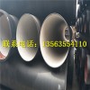 邵阳DN400球墨铸铁排水管价格
