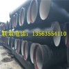 滨州DN500球墨铸铁排水管生产厂家