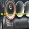 新闻：天门DN200球墨铸铁排水管现货供应.