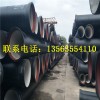【渭南DN400球墨铸铁排水管-2018最新价格】