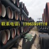 新闻：常熟DN500球墨铸铁排水管现货供应.