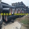 株洲DN200球墨铸铁排水管出厂价格