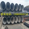 新闻：滨州DN200球墨铸铁排水管生产厂家.
