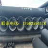 【聊城DN400球墨铸铁排水管-现货供应】
